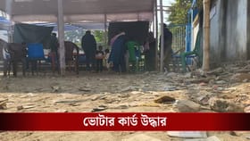 বিডিও অফিসের চাতালের পাশে মাটি সরল, বেরিয়ে এলে গোছা গোছা ভোটার কার্ড