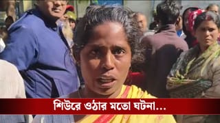 Serampore: সদ্যোজাতর মৃত্যু ঘিরে উত্তপ্ত শ্রীরামপুরের ওয়ালস হাসপাতাল