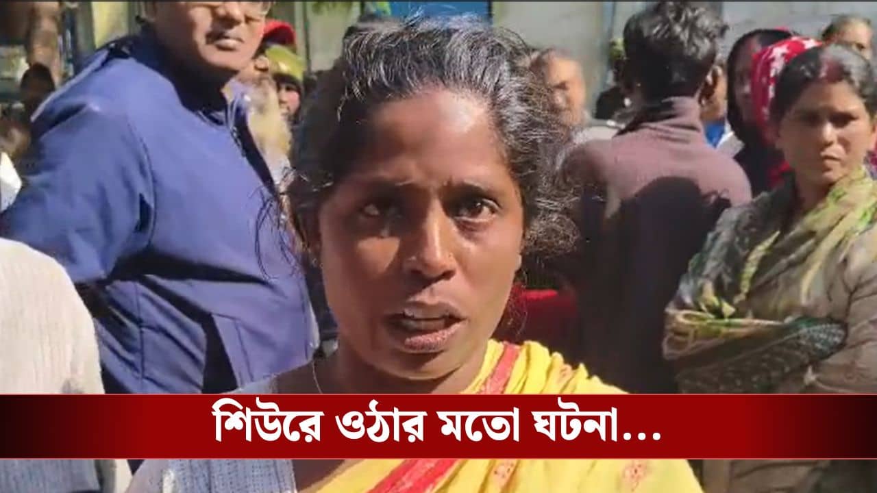 Serampore: ওটি রুমে ওরা আমার পেসেন্টের বুকের ওপর উঠে..., সরকারি হাসপাতালে ভয়ঙ্কর অভিজ্ঞতার শিকার প্রসূতি, শিউরে উঠবেন