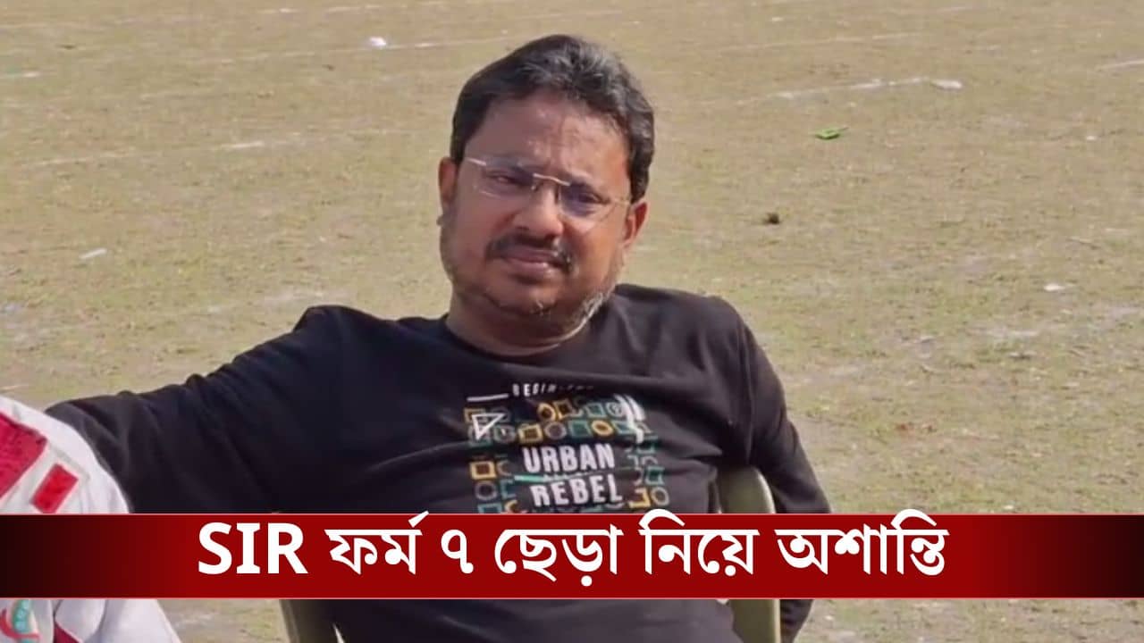 Chinsurah: প্রয়োজনে ফের মারব, ফর্ম ৭ ছেঁড়ার পর বিজেপিকে হুমকি TMC নেতার