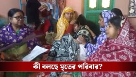 হুগলির পরিযায়ী শ্রমিককে খুনের অভিযোগ যোগী-রাজ্যে, পরিবার বলল...