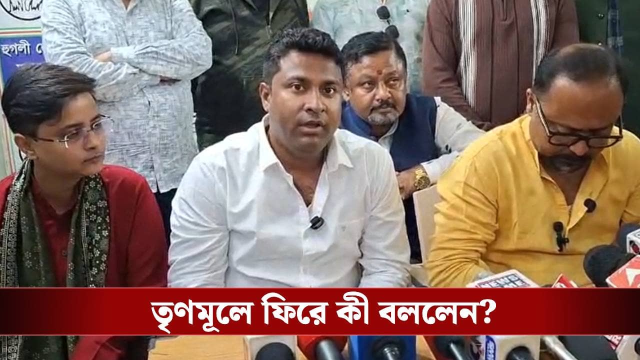 Hooghly: ভোটের আগে তৃণমূলে ঘর ওয়াপসি দাপুটে দেবুর