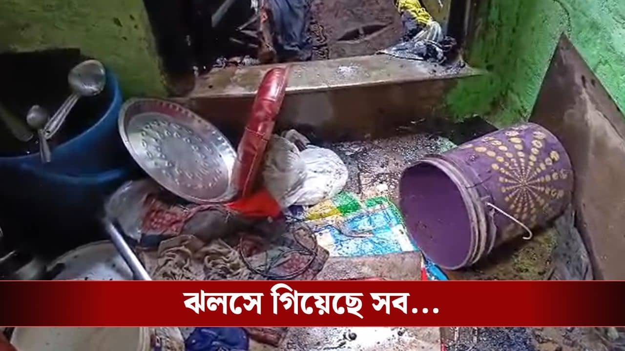 Howrah: বছরের প্রথম দিনই পুজো দিতে গিয়ে বদ্ধ ঘরে মৃত্যু বৃদ্ধার