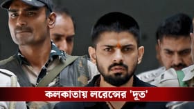 কলকাতায় লরেন্সের 'তিন দূত', গ্রেফতার হল হাওড়া স্টেশনেই!