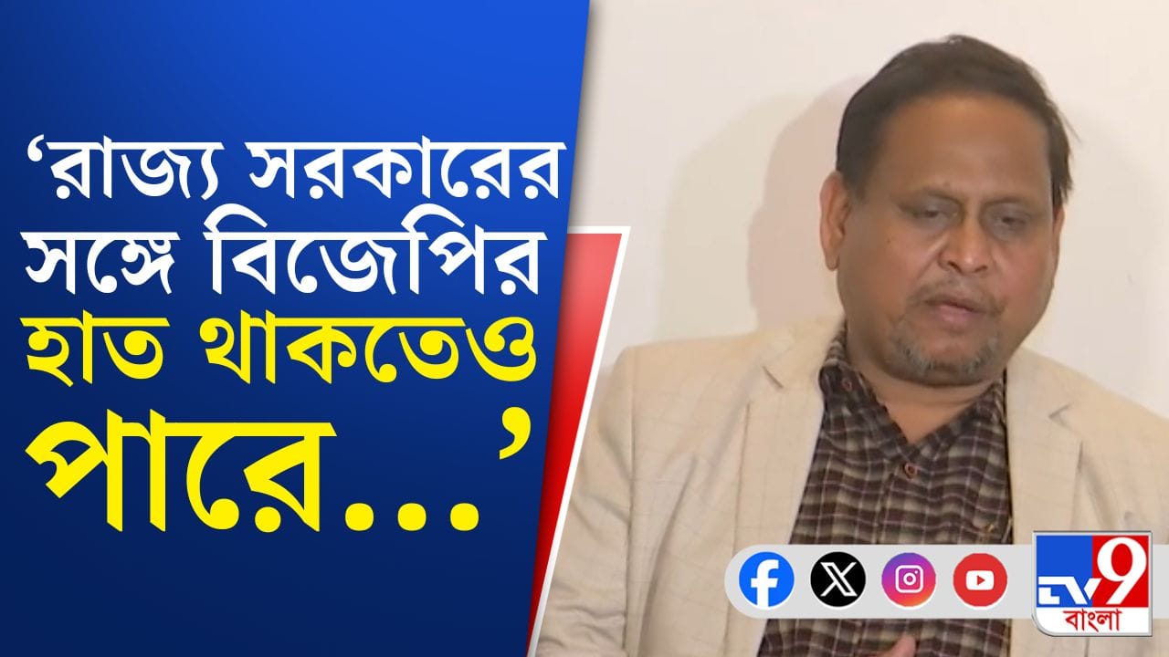 '১ ফেব্রুয়ারিই হবে সভা', হুঙ্কার দিয়ে কী বললেন হুমায়ুন? '১ ফেব্রুয়ারিই হবে সভা', হুঙ্কার দিয়ে কী বললেন হুমায়ুন?