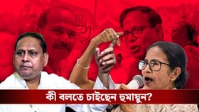 ‘অধীর জিতে যাচ্ছে, সেলিম জিতে যাচ্ছে…’, কোন গল্প বলছেন হুমায়ুন?