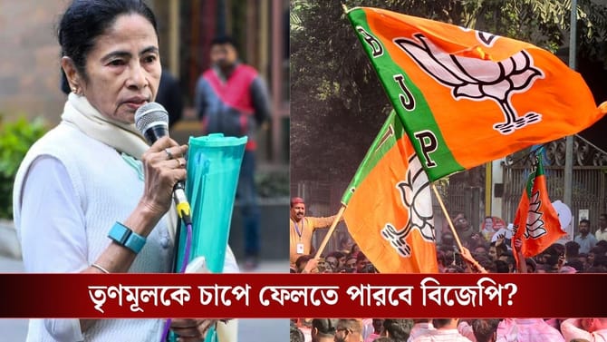 I-PAC কাণ্ডই এখন অস্ত্র, কোমর বেঁধে নামছে BJP, ঠিক হয়ে গেল স্ট্রাটেজি