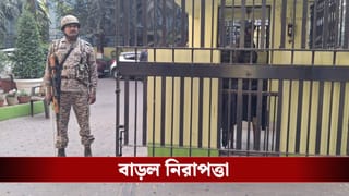 CGO Complex Security: আইপ্যাক-কাণ্ডের পরেই নিরাপত্তা বাড়ল ইডি দফতরের, মোতায়েন বাহিনী