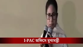 মাঠ ছাড়লেন না, প্রতীক জৈন অফিসে আসা পর্যন্ত যেন 'পাহারাদার' মমতা