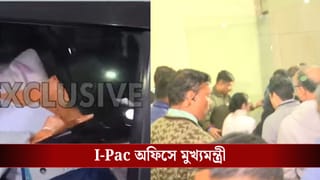 I-PAC মামলায় এবার সুপ্রিম কোর্টের দ্বারস্থ হবে ED?