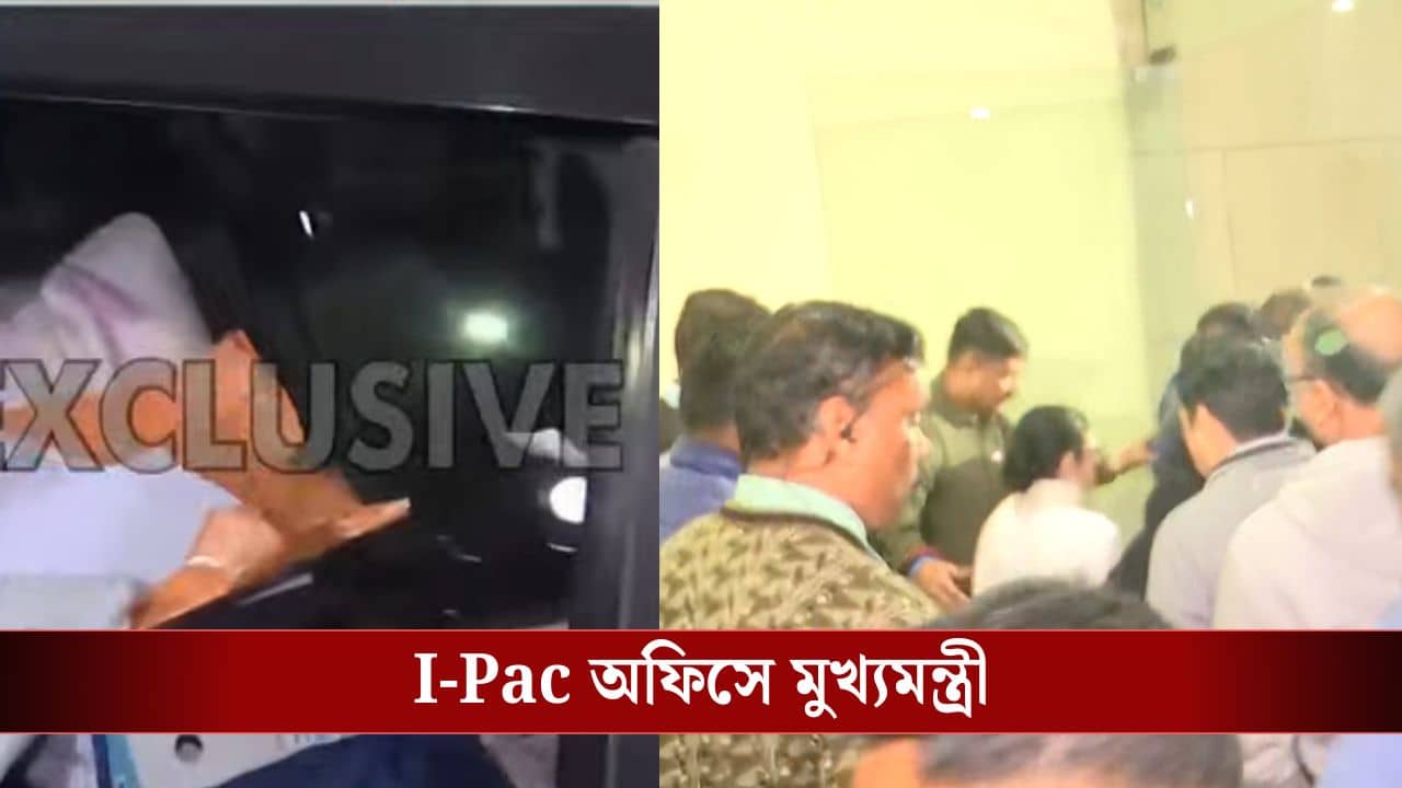 I-PAC মামলায় এবার সুপ্রিম কোর্টের দ্বারস্থ হবে ED?