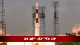 ছিটকে গেল কক্ষ থেকে, ব্যর্থ হয়ে গেল ISRO-র PSLV রকেট উৎক্ষেপণ