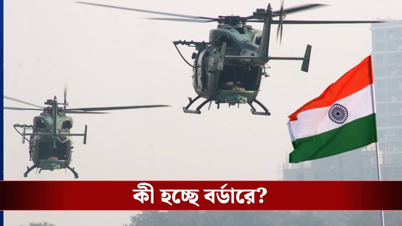 India-Bangladesh Border: ভারত-বাংলাদেশ সীমান্তে তৎপরতা বাড়াচ্ছে ভারতীয় সেনা, বড় কিছুর আশঙ্কা?