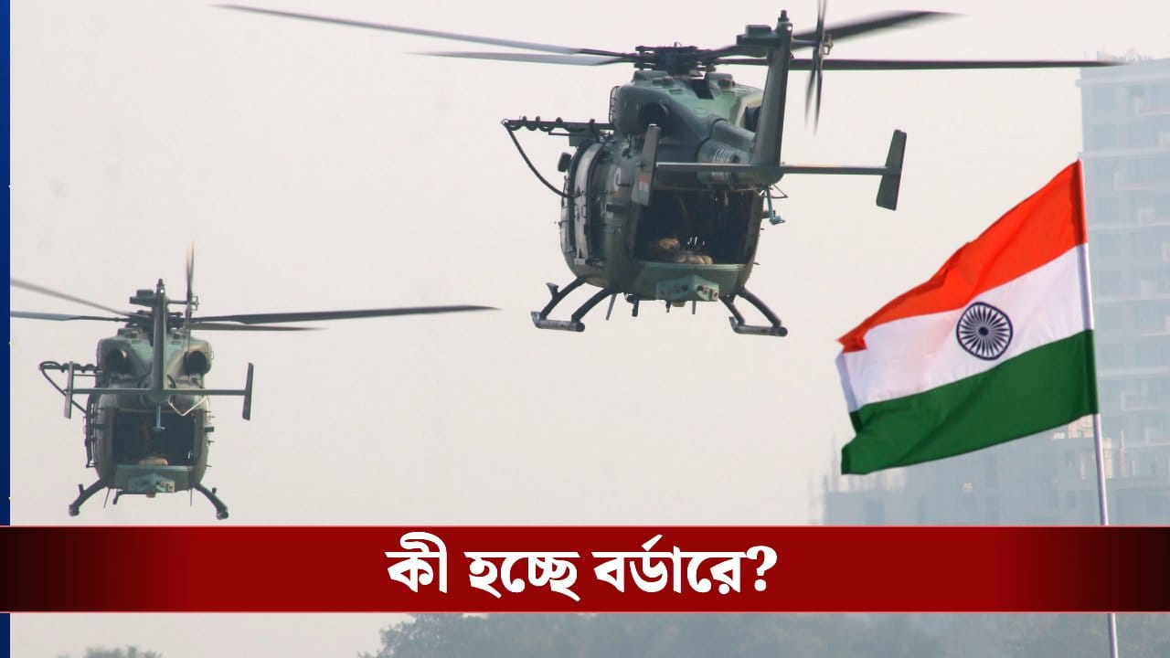 India-Bangladesh Border: ভারত-বাংলাদেশ সীমান্তে তৎপরতা বাড়াচ্ছে ভারতীয় সেনা, বড় কিছুর আশঙ্কা? India-Bangladesh Border: ভারত-বাংলাদেশ সীমান্তে তৎপরতা বাড়াচ্ছে ভারতীয় সেনা, বড় কিছুর আশঙ্কা?