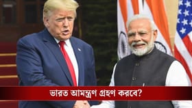 গাজাকে নতুনভাবে গড়বে 'বোর্ড অব পিস', ভারতকে আমন্ত্রণ ট্রাম্পের