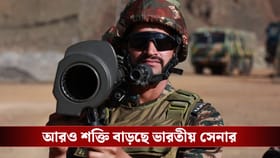 মহাভারতের কর্ণের বাণ এবার ভারতীয় সেনার হাতে!