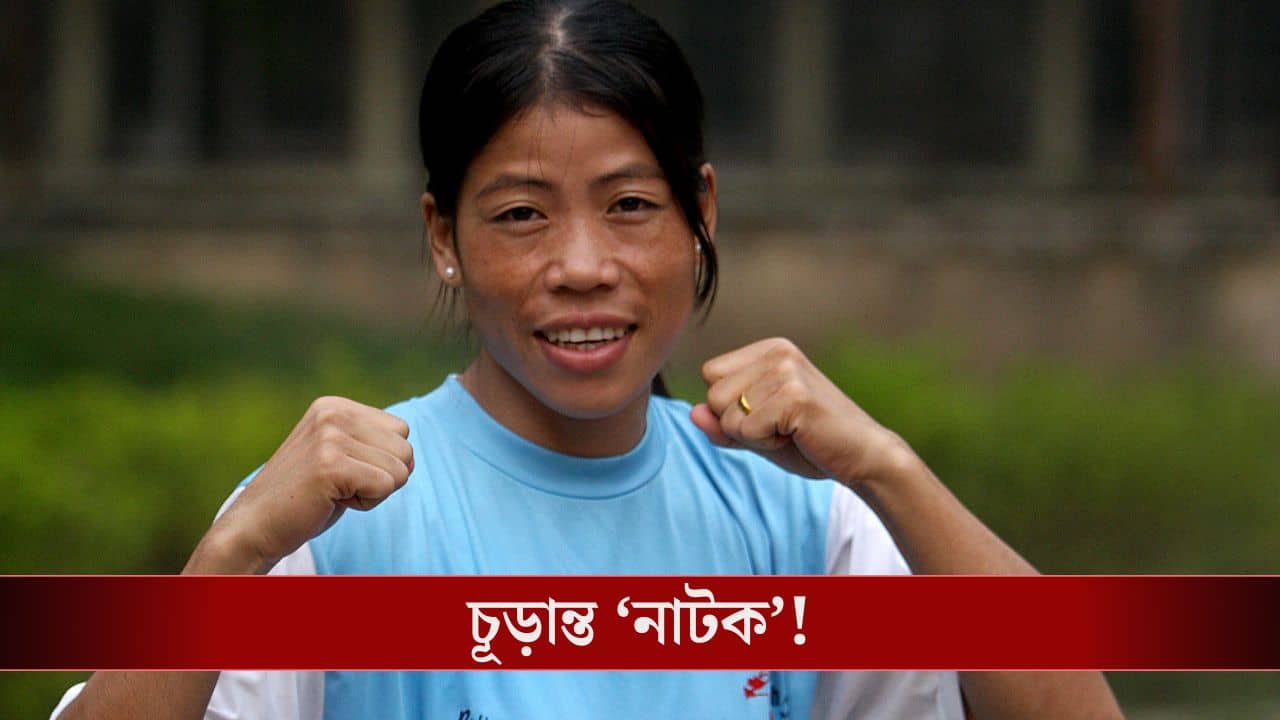 Mary Kom Divorce Drama: কোটি টাকা আত্মসাতের অভিযোগ মেরির, প্রাক্তনের গলায় পরকীয়ার দাবি!