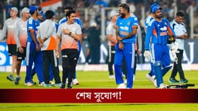 বিশ্বকাপের আগে গুরুত্বপূর্ণ ওয়ার্মআপ ম্য়াচ, দল গোছানোর শেষ সুযোগ