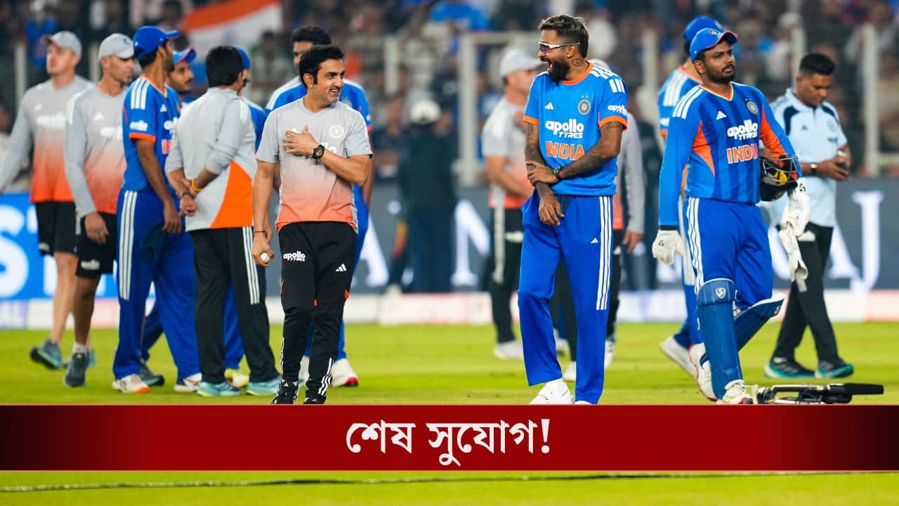 Indian Cricket Team: বিশ্বকাপের আগে গুরুত্বপূর্ণ ওয়ার্মআপ ম্য়াচ, দল গোছানোর শেষ সুযোগ গম্ভীরের