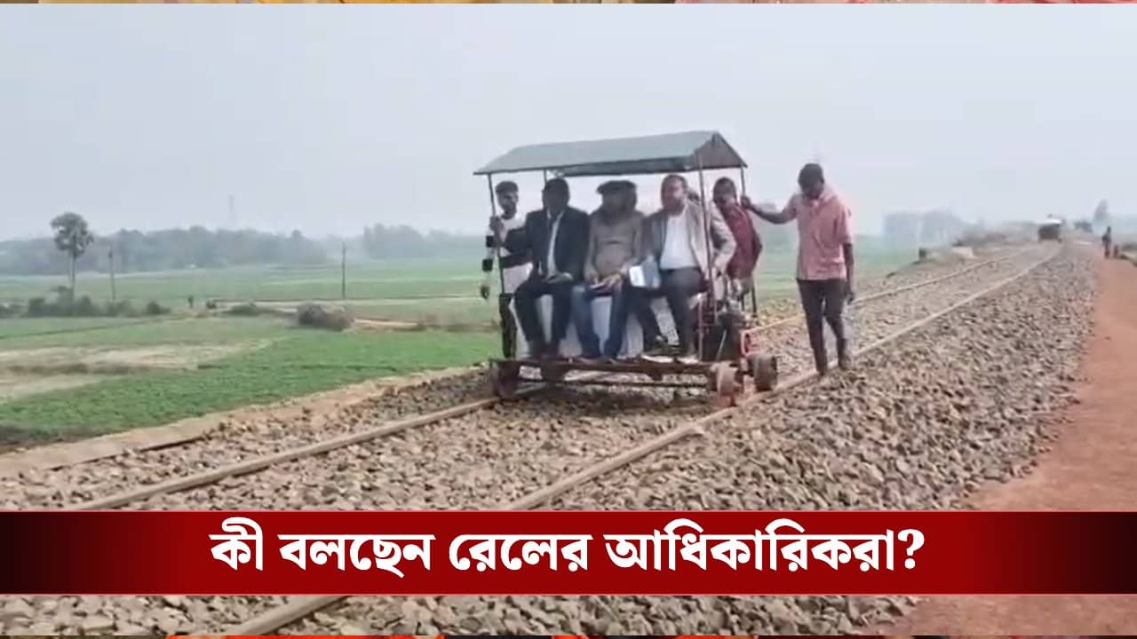 Bhabadighi: পুজোর আগেই ভাবাদিঘিতে গড়াবে রেলের চাকা?