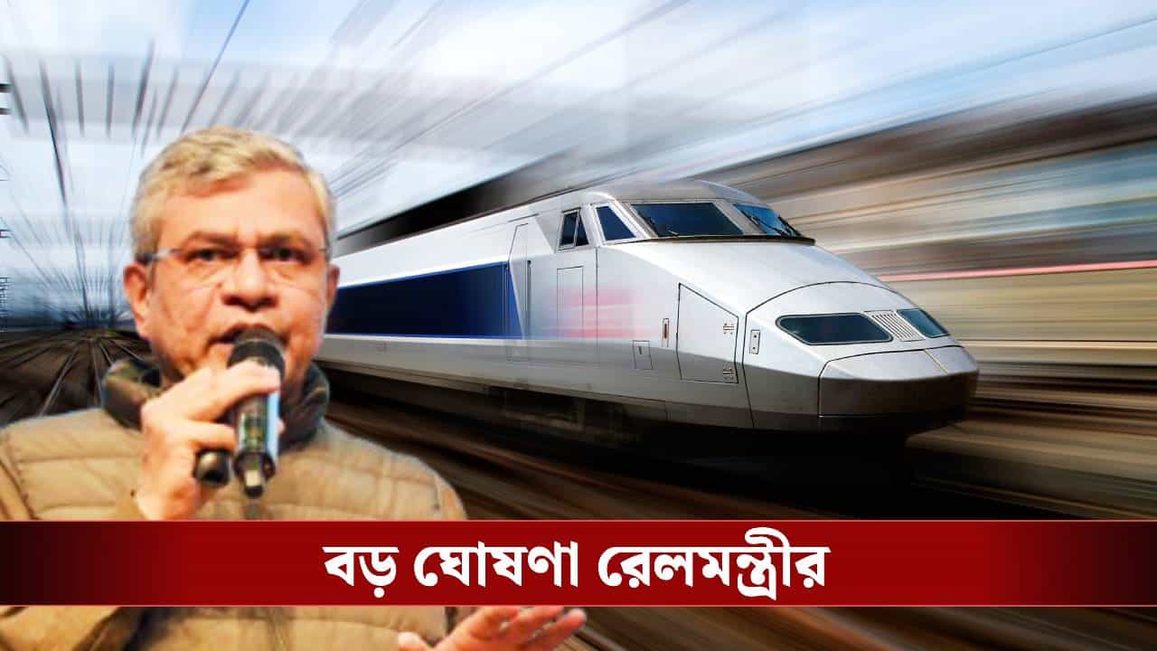 India First Bullet Train: ৫৪০ কিলোমিটার যাবে দু'ঘণ্টারও কম সময়ে! দেশের প্রথম বুলেট ট্রেন চালুর দিন জানিয়ে দিল কেন্দ্র India First Bullet Train: ৫৪০ কিলোমিটার যাবে দু'ঘণ্টারও কম সময়ে! দেশের প্রথম বুলেট ট্রেন চালুর দিন জানিয়ে দিল কেন্দ্র