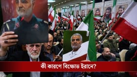 'মোল্লা মাস্ট গো', জ্বলছে ইরান, ৭ জনের প্রাণ যেতেই ট্রাম্প দিলেন হুমকি