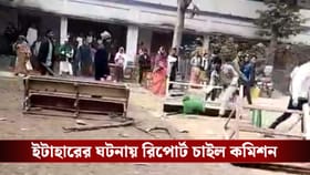 ইটাহারে শুনানি কেন্দ্রে হামলার অভিযোগ, দ্রুত রিপোর্ট চাইল কমিশন