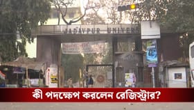 বিশ্ববিদ্যালয়ের কোণে কোণে সরস্বতী বন্দনা, কী চলছে যাদবপুরে?