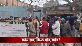 কাজে এসে দেখলেন ঝুলছে তালা! বছর শুরুতেই কর্মহীন এক হাজার