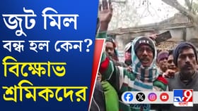 বছর শুরু হল চাকরি খুইয়ে
