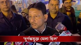 বাম আমলে পূণ্যার্থীরা নদীর ধারে টয়লেট করতেন: কাজল শেখ