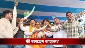 আর নেই কেষ্টর ভরা বাজার! এবার আড়াই কেজির রুপোর তরোয়াল উঠল কাজলের হাতে