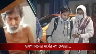 Sagar Dutta Medical College: মদনের ফোন… সাগরদত্ত মেডিক্যালের মর্গেও কিনা এসব নোংরা কীর্তি…