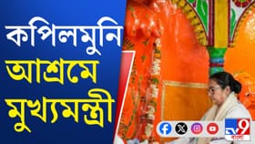 ভারত সেবাশ্রম সংঘের মহারাজের নামও কেটে দিয়েছে: মমতা