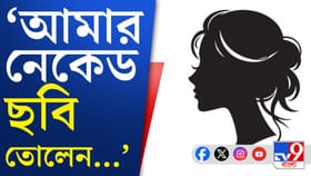 নাবালিকা ধর্ষণের মামলায় গ্রেফতার সরকারি অফিসার