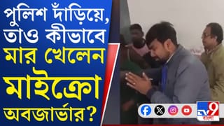 SIR in Bengal: কুমারগঞ্জে মার খেলেন মাইক্রো-অবজার্ভার! গর্জে উঠলেন সুকান্ত