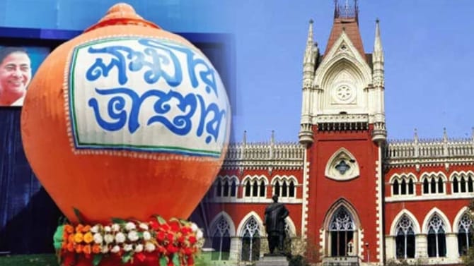 বিজেপির পঞ্চায়েত, সেখানেই 'বন্ধ' লক্ষ্মীর ভান্ডার, রিপোর্ট চাইল আদালত