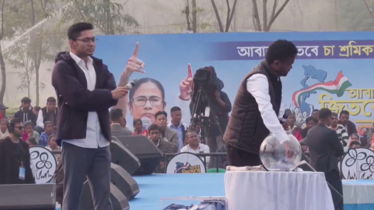 West Bengal News Today Live: সাদা চিরকুটে লেখা জনতার প্রশ্ন, মঞ্চে দাঁড়িয়ে একে একে উত্তর দিচ্ছেন অভিষেক West Bengal News Today Live: সাদা চিরকুটে লেখা জনতার প্রশ্ন, মঞ্চে দাঁড়িয়ে একে একে উত্তর দিচ্ছেন অভিষেক