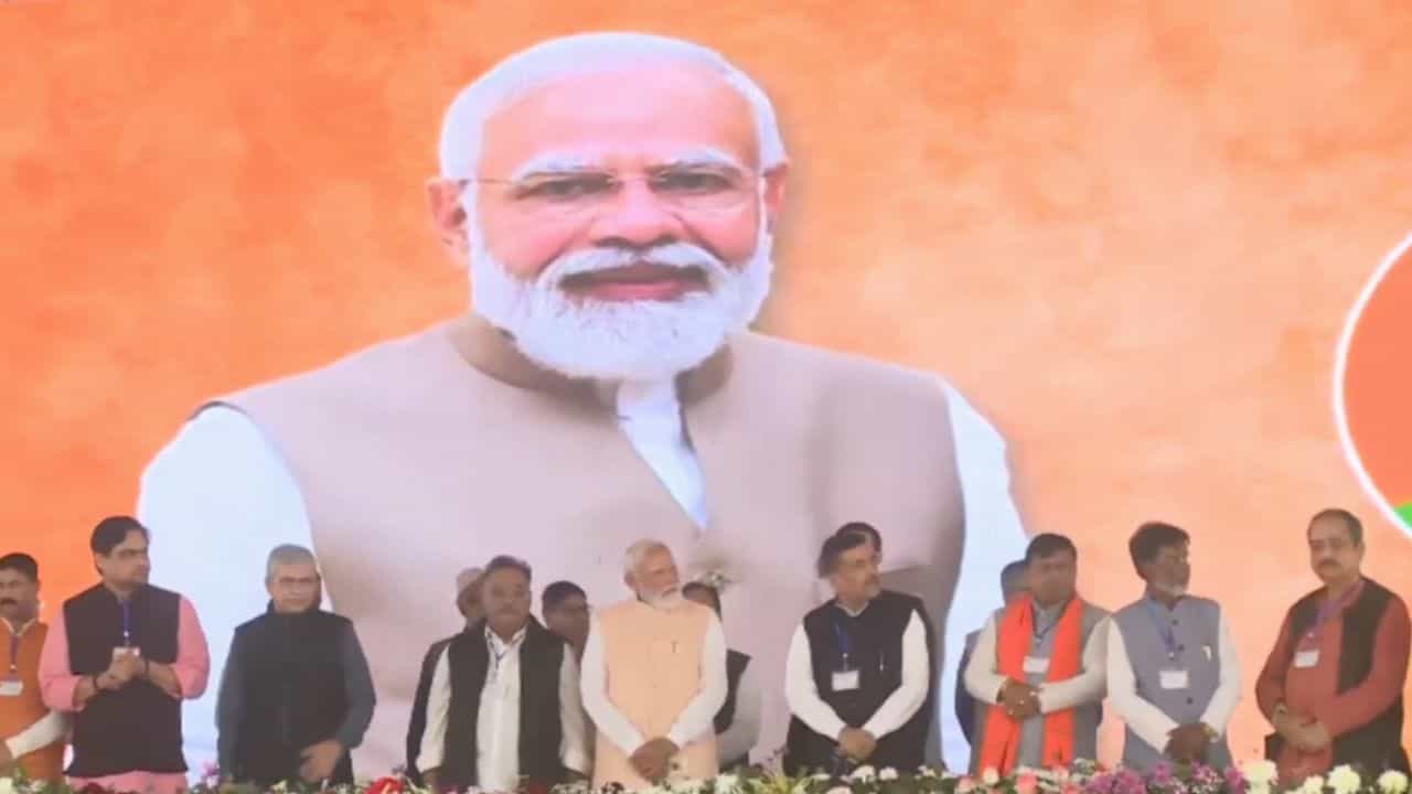 Modi at Malda UPDATES: 'আসল পরিবর্তনের দিশা দেখাব', মালদহ থেকে বললেন প্রধানমন্ত্রী Modi at Malda UPDATES: 'আসল পরিবর্তনের দিশা দেখাব', মালদহ থেকে বললেন প্রধানমন্ত্রী