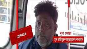 অবশেষে জালে এল মুসা মোল্লা