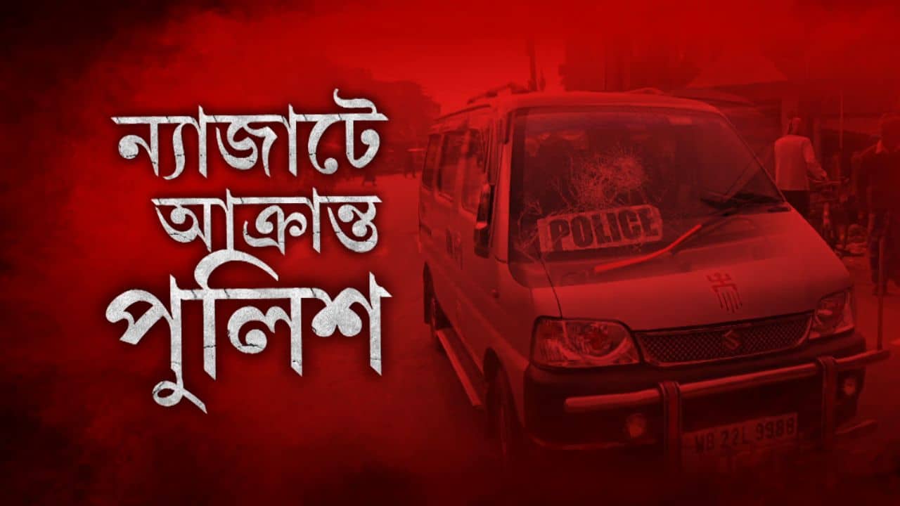 Sandeshkhali: সেই সন্দেশখালি,সেই জানুয়ারি! শুধু ED-র জায়গায় পুলিশ