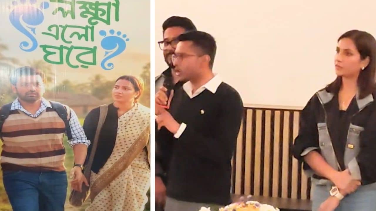 TMC: শুভশ্রীকে পাশে নিয়ে বার্তা দিলেন অভিষেক, কেন তৈরি হল লক্ষ্মী এল ঘরে