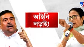 ৭২ ঘণ্টা সময় দিয়েছেন শুভেন্দু... না হলে কোন পথে?