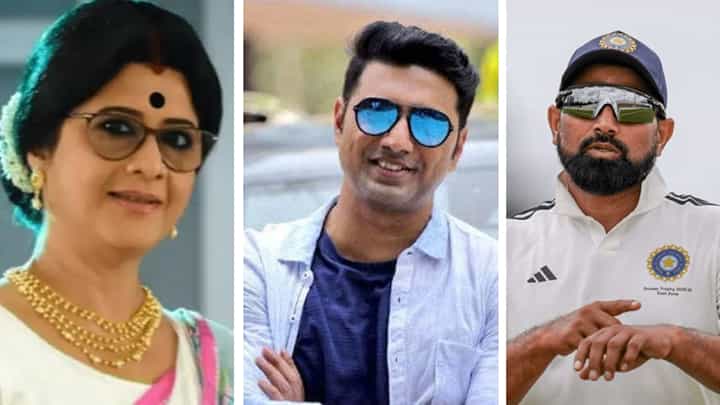 দেব, লাবনী থেকে মহম্মদ শামি, SIR-এ আর কার ডাক পড়ল? দেব, লাবনী থেকে মহম্মদ শামি, SIR-এ আর কার ডাক পড়ল?