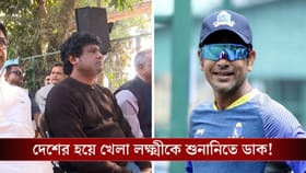 দেশের হয়ে খেলা লক্ষ্মীকে ডাক শুনানিতে, প্রতিবাদে সামিল প্রাক্তনরা!