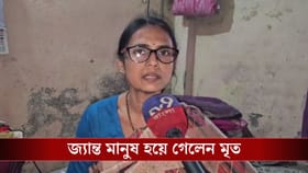 ছেলে রয়েছেন এয়ারফোর্সে, জীবিত অবস্থাতেও তাঁরই মায়ের ঠাঁই মৃতের তালিকায়