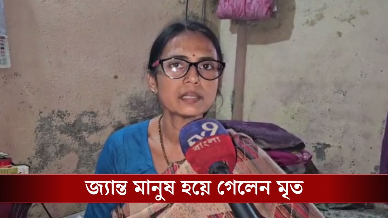 Voter Card: ছেলে রয়েছেন এয়ারফোর্সে, জীবিত অবস্থাতেও তাঁরই মায়ের ঠাঁই হল মৃতের তালিকায় Voter Card: ছেলে রয়েছেন এয়ারফোর্সে, জীবিত অবস্থাতেও তাঁরই মায়ের ঠাঁই হল মৃতের তালিকায়