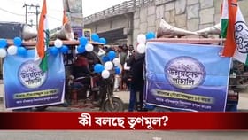 মালদহে থমকে গেল উন্নয়নের পাঁচালির প্রচার, ভোটে 'আম-আমসত্ত্ব' কে পাবে?