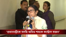 ইডি I-Pac-এর অফিসের ভিতরে কী কী করেছে বেরিয়ে সব বললেন মমতা