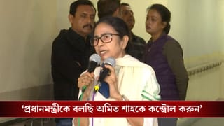 Mamata on ED Raid: ইডি I-Pac-এর অফিসের ভিতরে কী কী করেছে বেরিয়ে সব বললেন মমতা